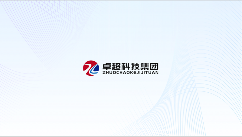 浙江AG真人国际科技集团--合作案例展示